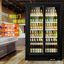 Save Ling mobile door beer Showcase Commercial bar Commune supermarket convenience store Refrigerated freezer Push Ramen Beverage Cabinet