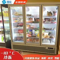 Savings LING Cryogenic Freezer Commercial Quick-frozen Ice Freezer Ice-cream Water Dumplings VERTICAL FROZEN REFRIGERATED DRINKS DISPLAY CASE