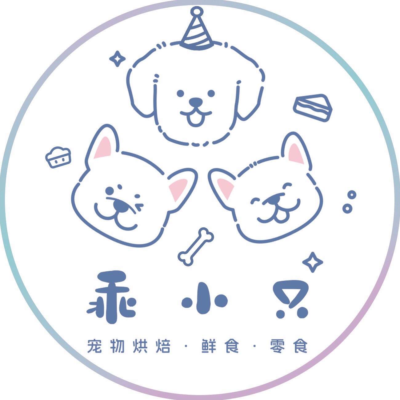 乖小只宠物零食