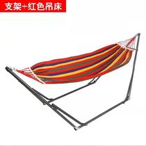 High-end hammock outdoor multi-functional adult portable leisure travel camping camping swing indoor and outdoor folding bracket