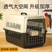 Cat bag portable travel case portable pet cat and dog shipping box car dog cage cat cage cat box