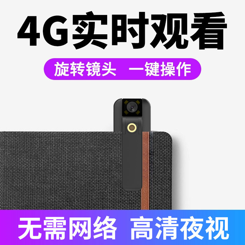 Recording pen with camera video recorder Divine Instrumental Recorder Integrated Pocket Motion Camera Professional High-definition Shooting Ride-Taobao