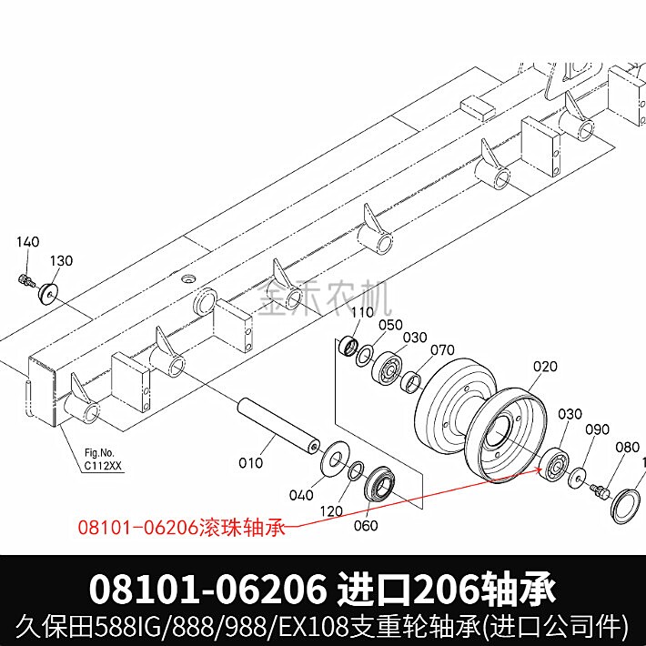 久保田588/888收割机配件变速箱NJ206滚柱轴承H3680/36880-40030-淘宝网