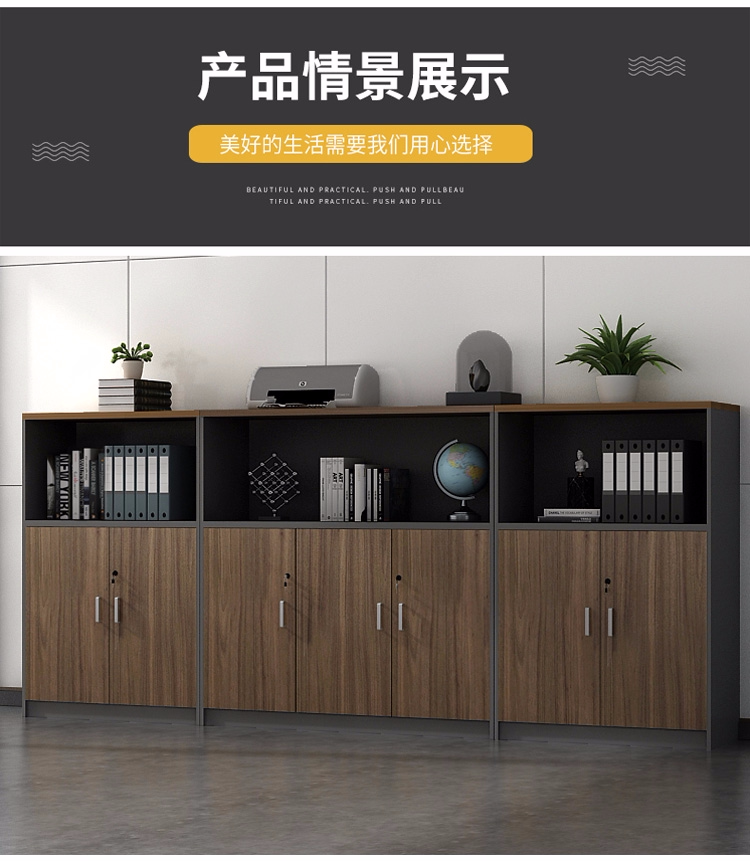 文件柜矮柜储物柜档案柜书柜办公室柜子资料柜木质办公文件柜-阿里巴巴
