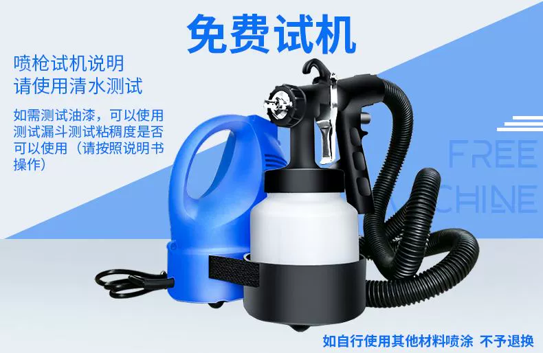 Dels điện súng phun áp suất cao nguyên tử hóa máy phun sơn sơn xe cao su formaldehyde loại bỏ súng phun sơn khử trùng