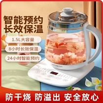 Health Preserving Pot Office Small Fully Automatic Thickened Glass Raising body Home Multi-functional cooking teapot electric hot pan heating