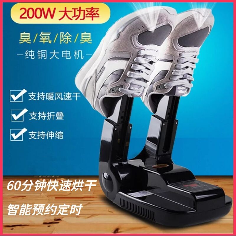 Multifunctional Roaster Automatic Power Cuts Home Roaster Dehumidifiers Dehumidified And Deodorized Ultraviolet Germicidal Adult Child Generic