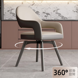 Italian-Style Home Dining Chairs, Rotatable Dining Table and Chairs, 2025 New Model, Hotel Restaurant, Cafe, Commercial Reception and Negotiation Chairs