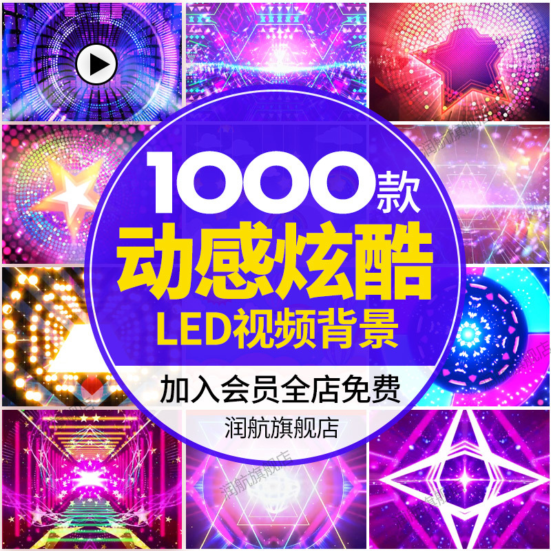 Cool and Dynamic Dance Jazz Dance Hip-Hop T-Stage Evening Party Stage Led Large Screen Video Background 2026 Year of the Horse Cool and Dynamic Dance Jazz Dance Hip-Hop T-Stage Evening Party Stage Led Large Screen Video Background 2026 Year of the Horse