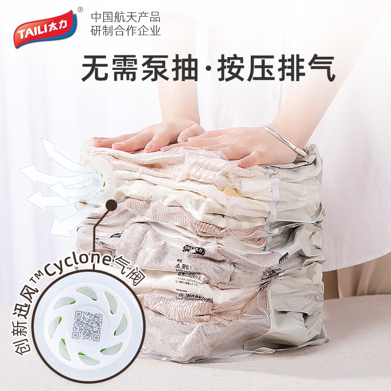 TaiLi Vacuum Compression Bag Quilt Special Cashier Bag Clothes Cotton Quilted By Home Finishing Bag Clothing Moving Packing Bags