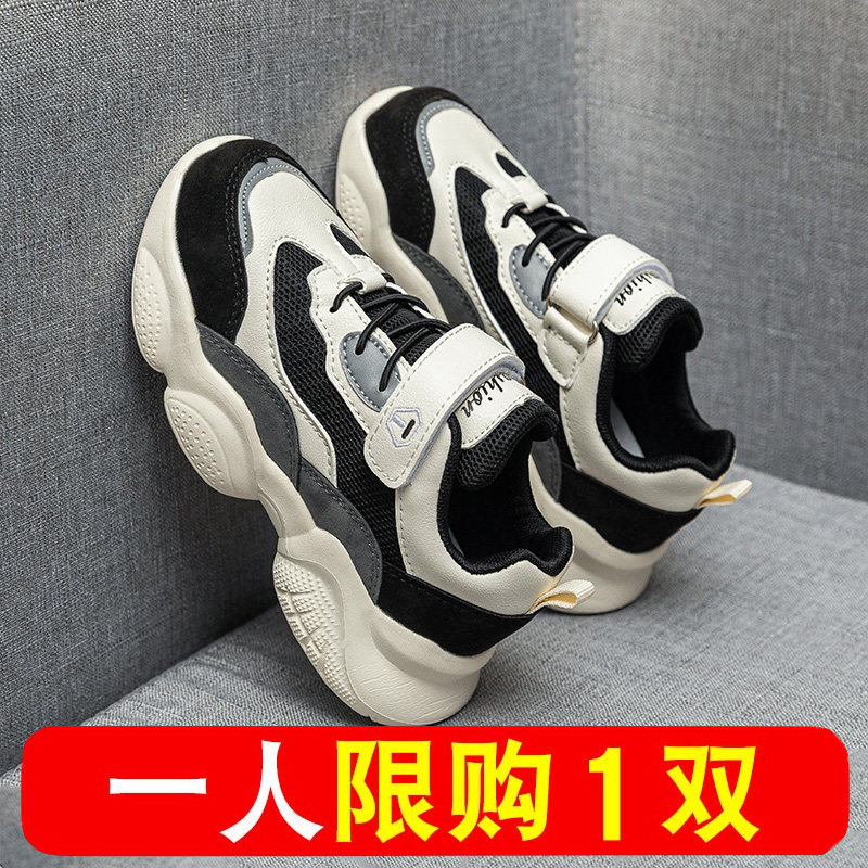 361 official boy's shoes 2022 new fall CUHK child girl old daddy shoe tennis face child spring autumn