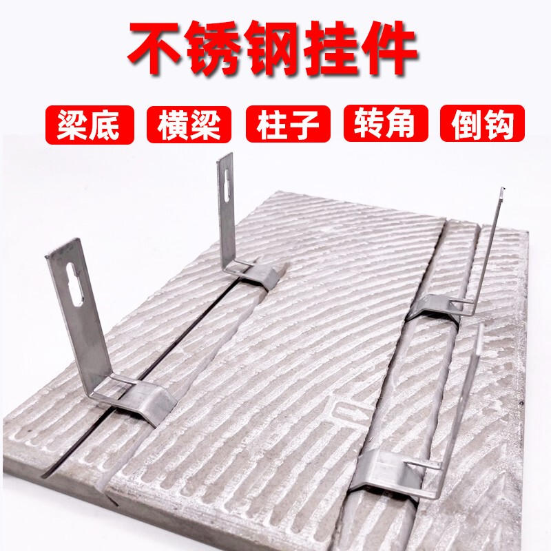 Tile Base Crossbar Hanger Stainless Steel Large Stone Wall-Mounted Hook Fastener Door Frame Arch Pillar Inverted Hook