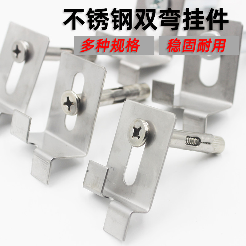 Stainless steel tile dry hook double bend pendant marble curtain wall hanging wall fixed hardware fastener hook hanging piece