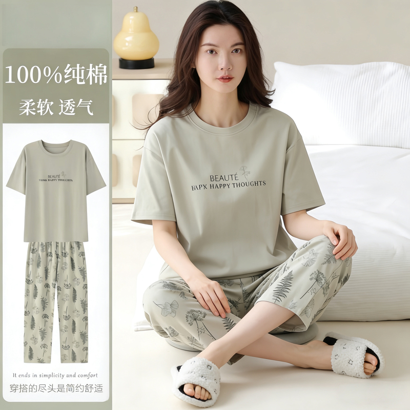 Woodpecker 2026 New Pajamas for Women, Summer Pure Cotton Short-Sleeved Long Pants, Can Be Worn Outside, Casual Home Wear Set