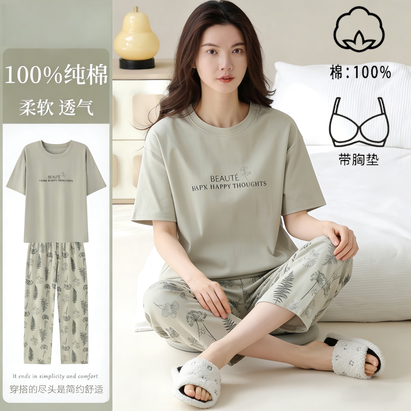 Woodpecker 2025 New Pajamas for Women with Chest Pads, Summer Pure Cotton Short-Sleeved Long Pants Casual Home Wear Set Woodpecker 2025 New Pajamas for Women with Chest Pads, Summer Pure Cotton Short-Sleeved Long Pants Casual Home Wear Set