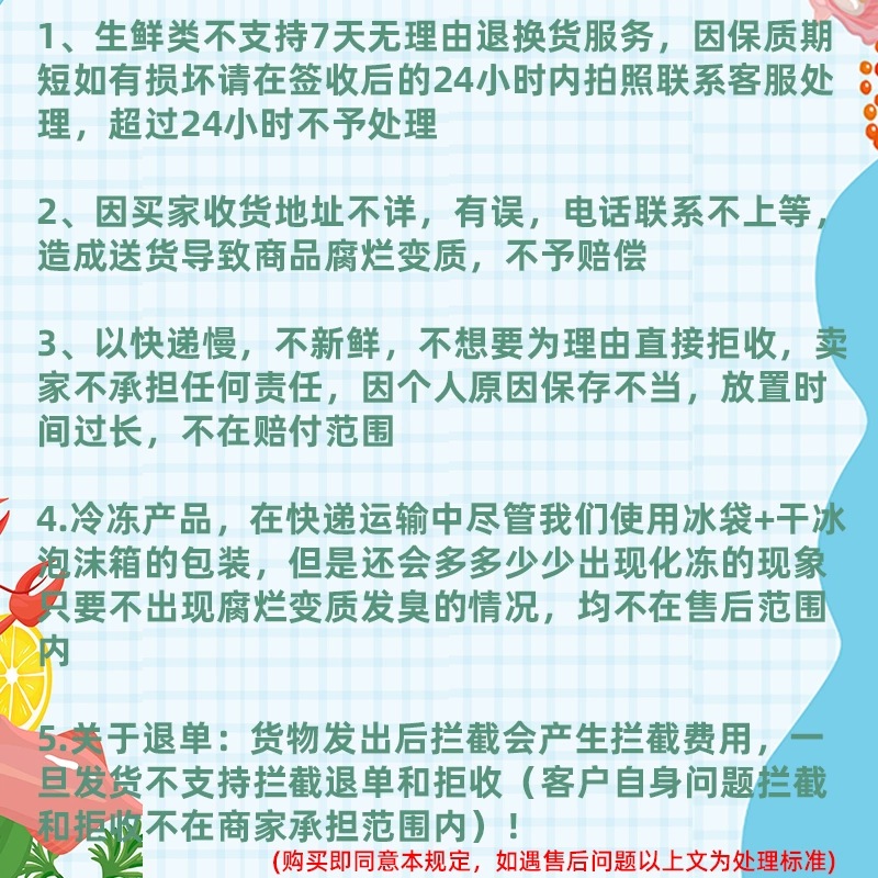 Head specializes in fresh peeling Yao column meat 2 5 kilos of Shunfeng-Taobao