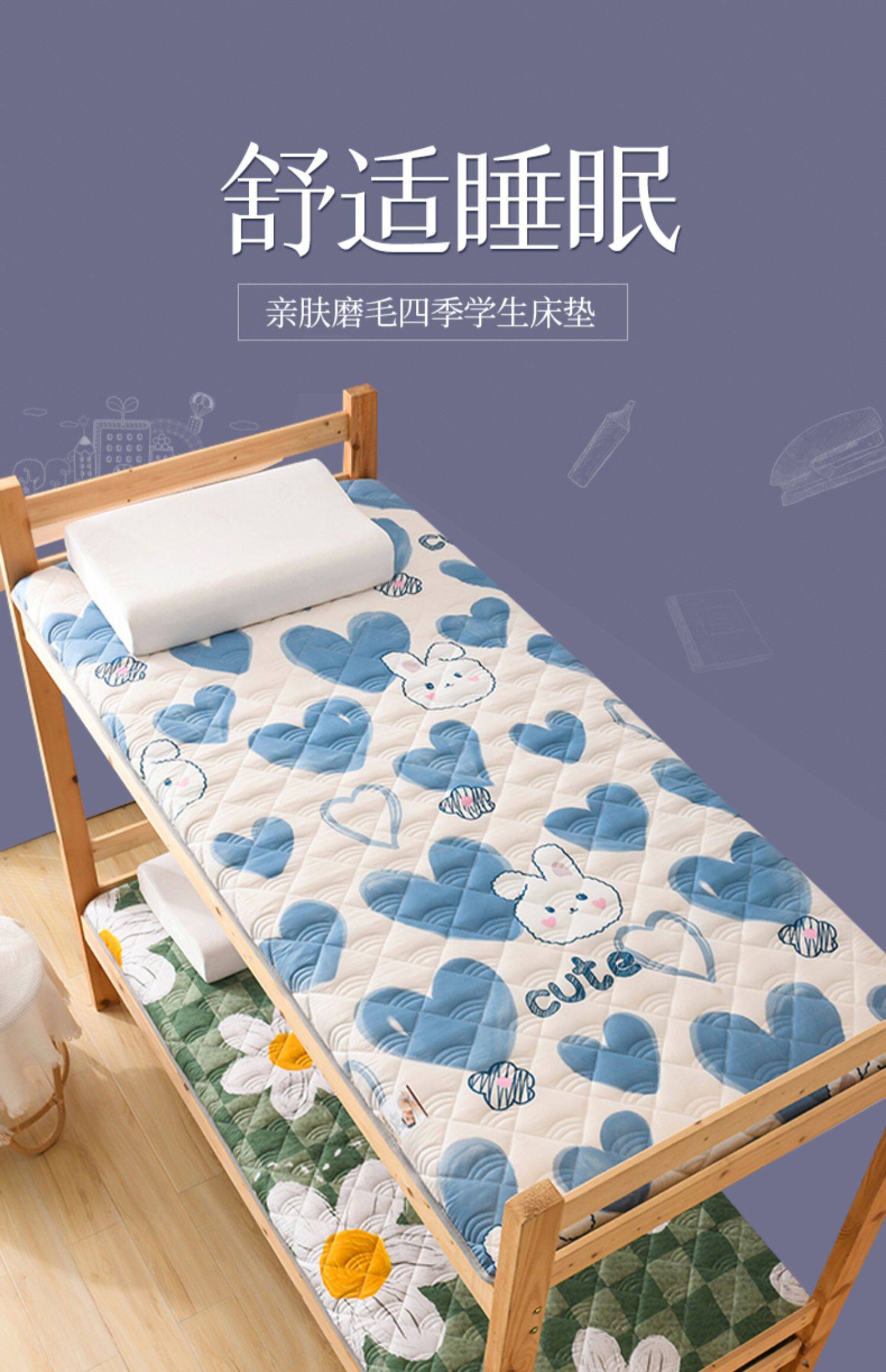 洁丽雅 学生宿舍床垫 家用榻榻米加厚折叠垫 天猫优惠券折后¥55起包邮(¥65-10)0.8~1.8米可选