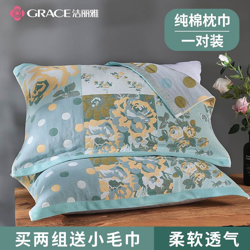 Clean Liya Pillow Towel Pure Cotton Pair Clothes Summer 2021 New Upmarket Single Pillow Towel Cover Full Cotton Cushion Towels