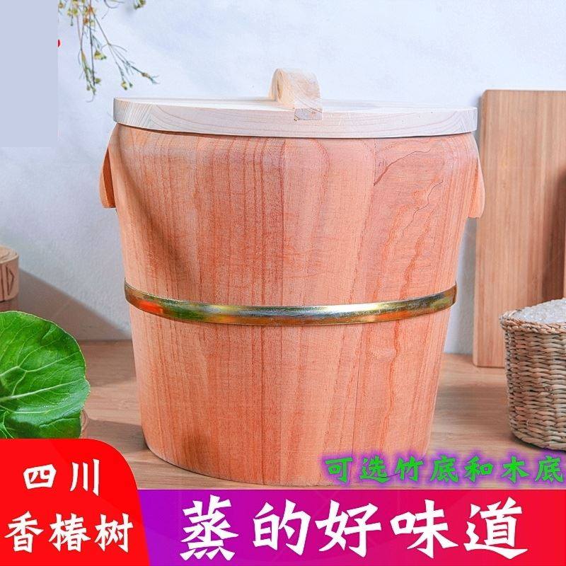 Toon tree steamed rice wooden barrel cooking rice wooden barrel steamed rice steamer household size fir bamboo bottom wood bottom steamer