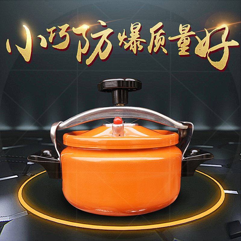 High Pressure Cooker Outdoor Mini Small Portable Camping Pressure Cooker Field High Altitude Equipped Plateau Explosion Proof Self Driving Tours-Taobao