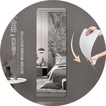 Acrylic soft mirror HD punch-free full body fitting mirror sticker frameless wall self-adhesive home dressing mirror