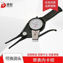 German-made high-precision inner diameter measuring instrument with inner caliper digital measuring tool measuring ruler