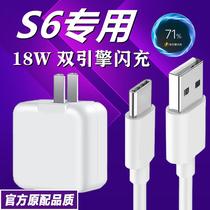 Applicable VIVOS6 charger 18W dual engine charging head s6 Fast charging data line Out of pole original S6 charging line