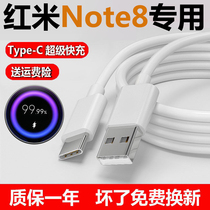 Application of red rice millet note8 data line Fast charging red rice Note8 charging wire effect original installation flash charging wire