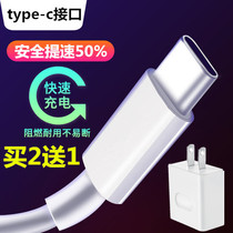 Applicable view original dress applicable red rice k30k20pro fast charging data line note8pro flash charging wire machine note7s