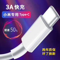 Applicable t-c data line type-c quick charge Android Xiaomi 6 charging wire flash-head Huawei Android glory 9
