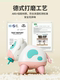 Yudingbao Hum Hum Cow 0 to 1 Year Old Infant Baby Gift Practice Crawling Small Month-Old Educational Early Learning Toy