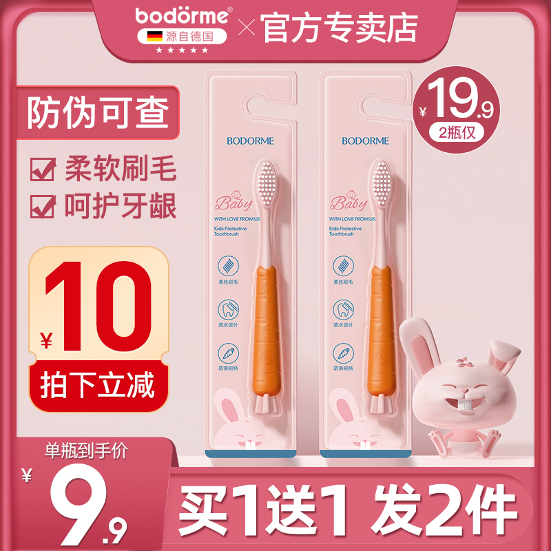 Badmei Children's Toothbrush Toothbrush Baby Brush Toothbrush Children's Toothbrush Toothbrush Cast for 3 years old