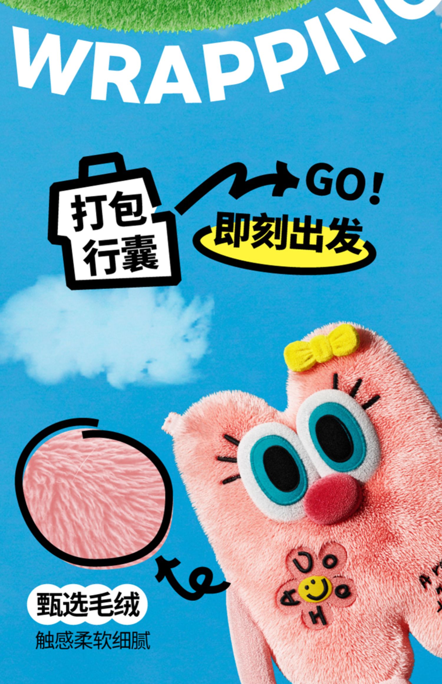 【520礼物】uooha毛里毛气小不点保温杯男女情侣保冷吸管杯包包杯