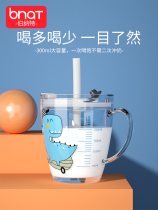 Childrens milk cup with scale baby water cup Drink milk powder Milk Powder Special Cups Glass Straw Cup Anti-Fall