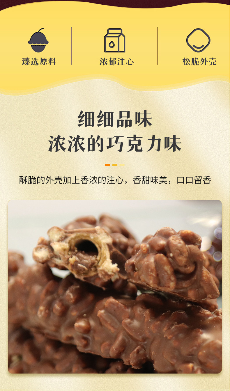 印尼进口 Fullo Blasto 福丽奥 巧克力夹心注心脆米棒 18g*15支*2件 天猫优惠券折后￥19.8包邮包税