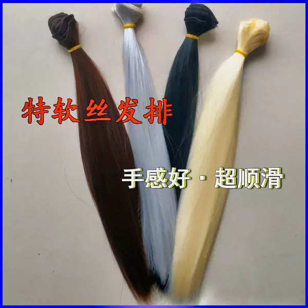 Товары от 马卡甜甜圈