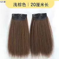 Светло -коричневый два -части двух картов (20 см в длину) Микро -рулон 4598239