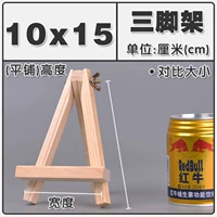 10x15 Треугольник