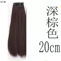 Темно -коричневый один кусок двух карт (длиной 20 см) Micro Roll 6057570