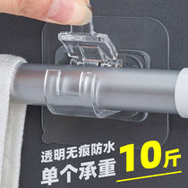 Curtain rod hook curtain rod clip holder no punching adhesive bracket clip cross bar door curtain telescopic rod sticky hook