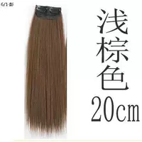 Светло -коричневый один кусок двух карт (длиной 20 см) прямые волосы 7000629