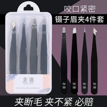 4 sets of small tools with eyebrows