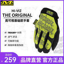 American Mechanix Super Technologist Gloves Comfortable Breathable Flexible High Visible Durable Cycling Glove SMG