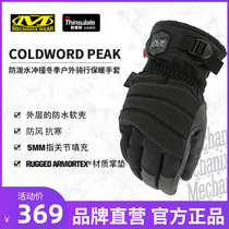 American mechanix super technician anti-splashing water impact winter outdoor riding ski warm gloves CWKPK