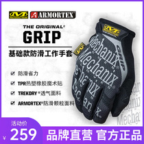 American Mechanix Super Technician Glove GRIP Non-slip Breathable Comfort Durable Gloves Building Work MGG