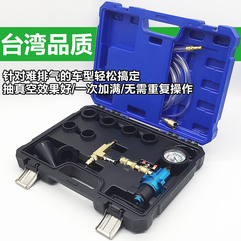 坤泰汽车防冻液加注器KT-6153水箱抽真空免排空工具汽车冷却液更换套装