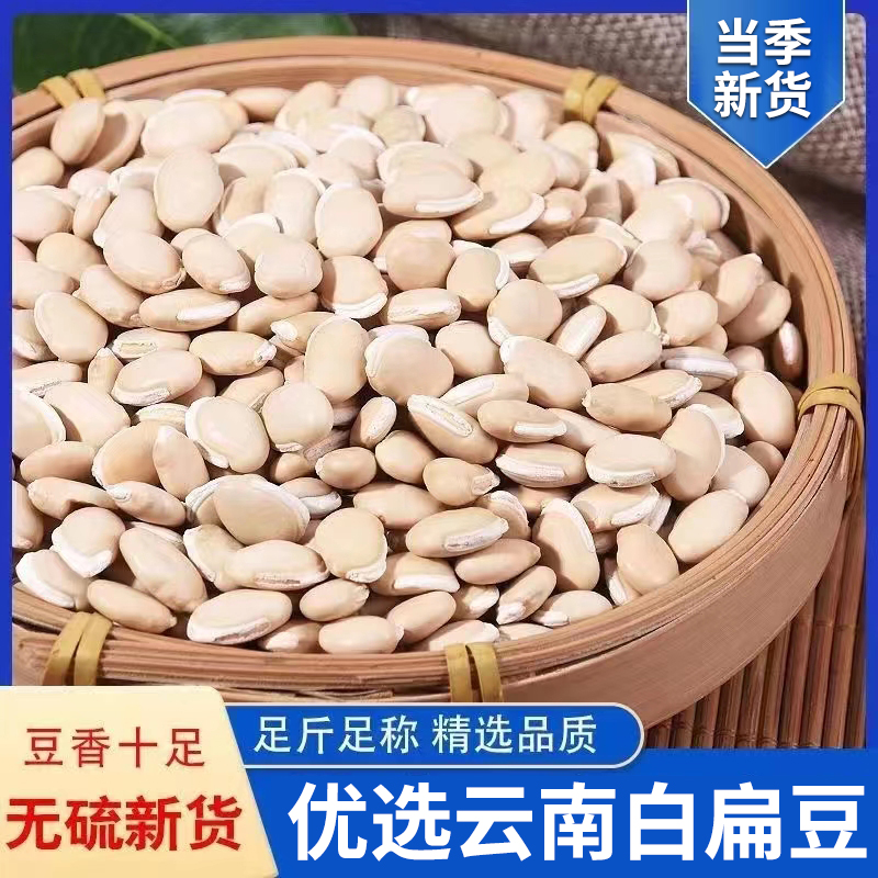 White lentils 500g farmer self-planted no additives fresh dried grains white lentils black lip black spot grindable powder