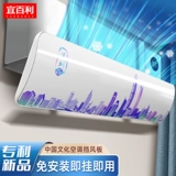 Воздушное, кондиционированное ветровое стекло, против разрыва из воздушной розетки непроцветированной панели на ветру беременной женщины.