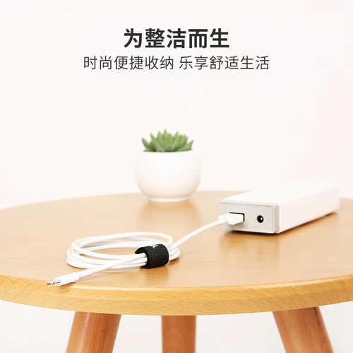 Линия Aravity с линией хранения домохозяйства компьютерная комната видео аксессуары много -функциональная обратная сторона -Back Bundle Line Band