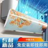 Воздушное, кондиционированное ветровое стекло, против разрыва из воздушной розетки непроцветированной панели на ветру беременной женщины.